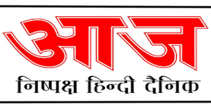 AAJ
