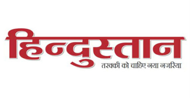 Hindustan