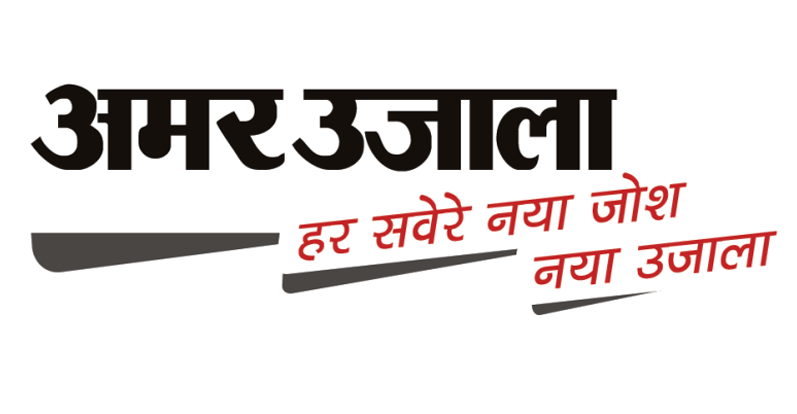 Amar Ujala